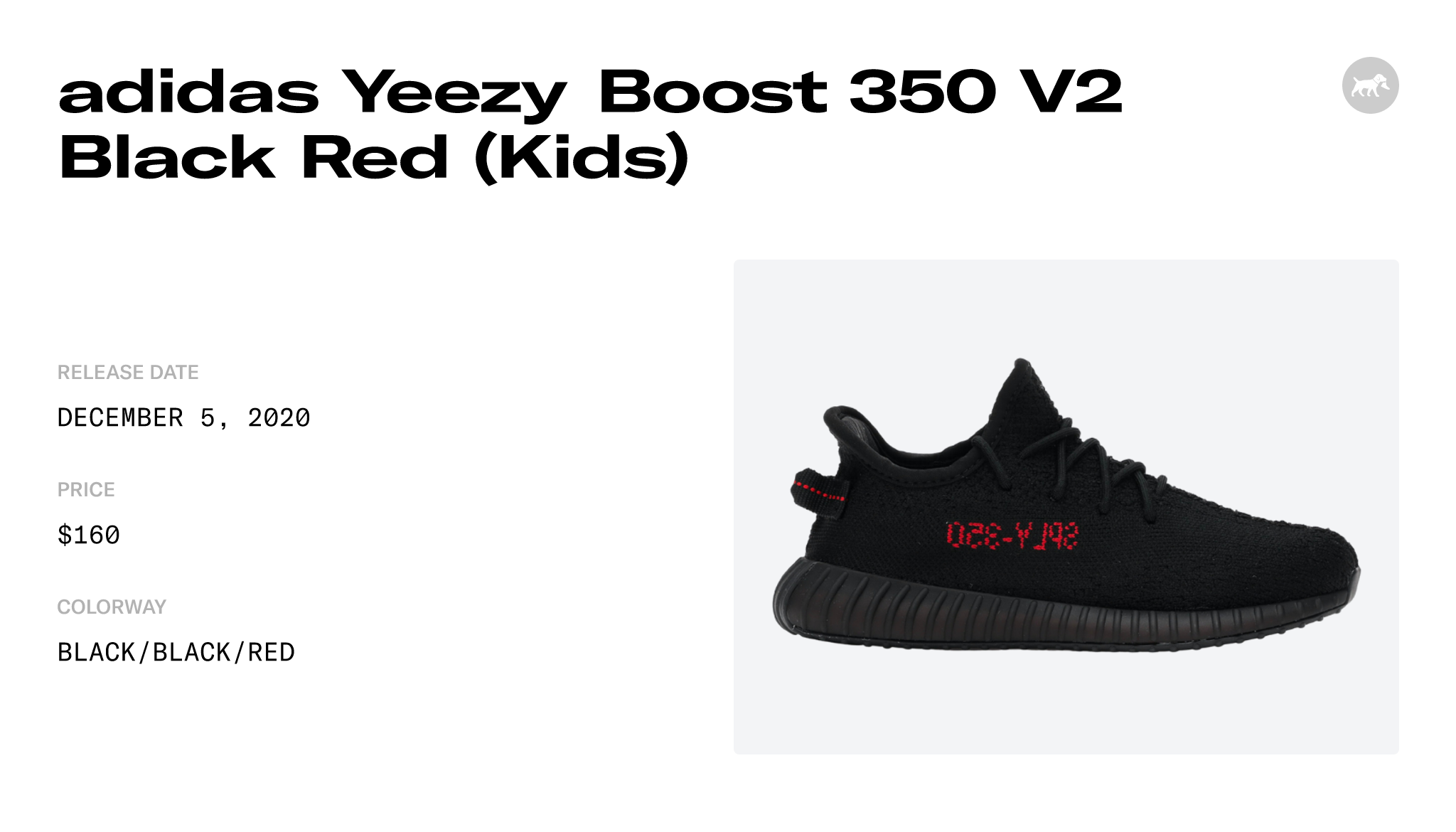 Dec 5 outlet yeezy release