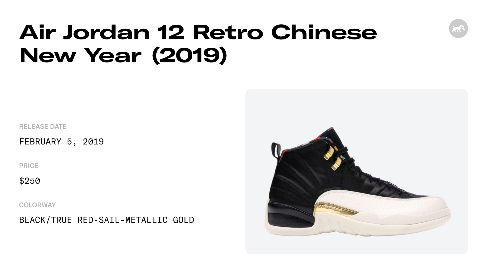 Chinese new year 12s release clearance date 2019