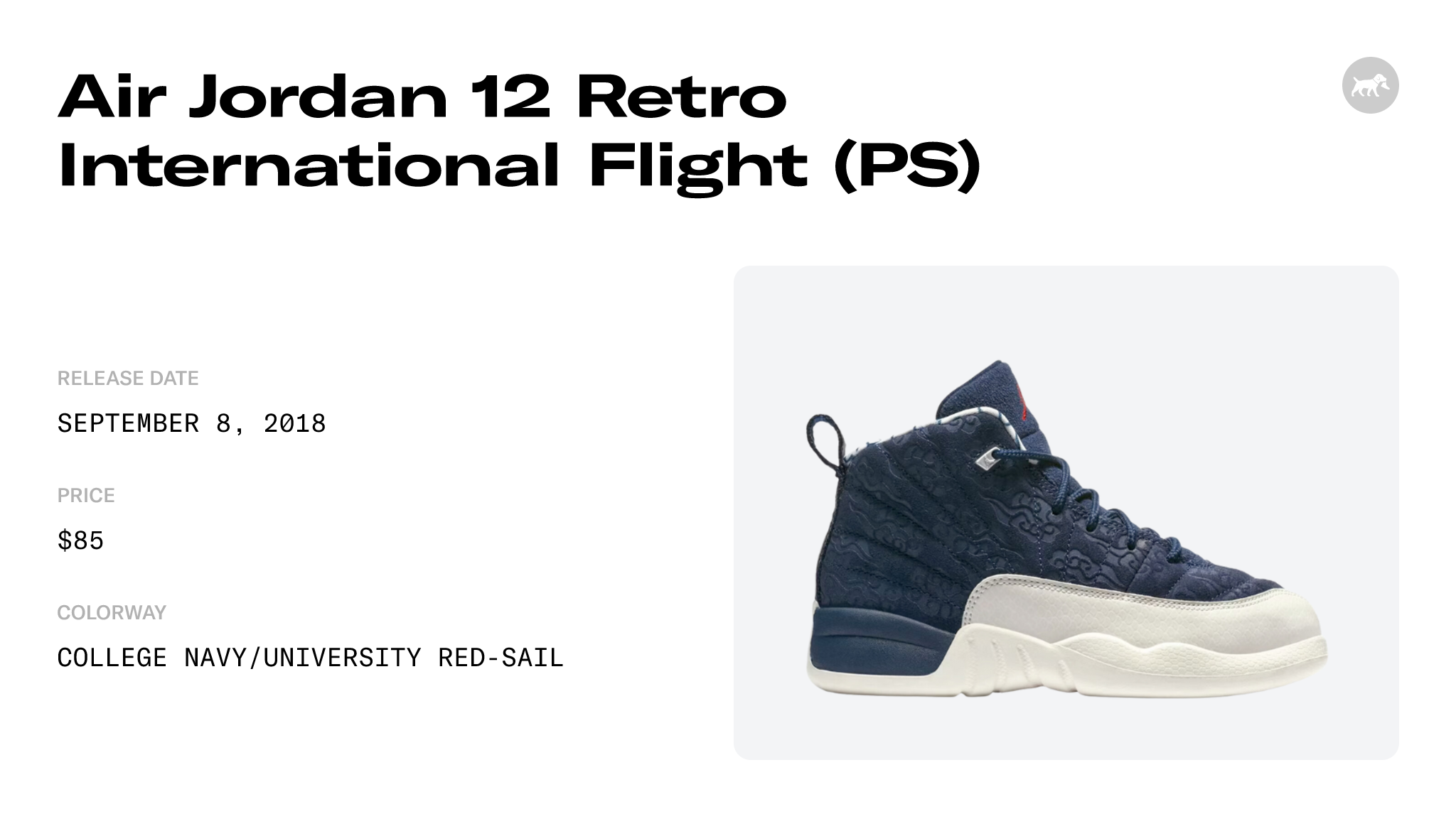 Retro 12 september 8 on sale