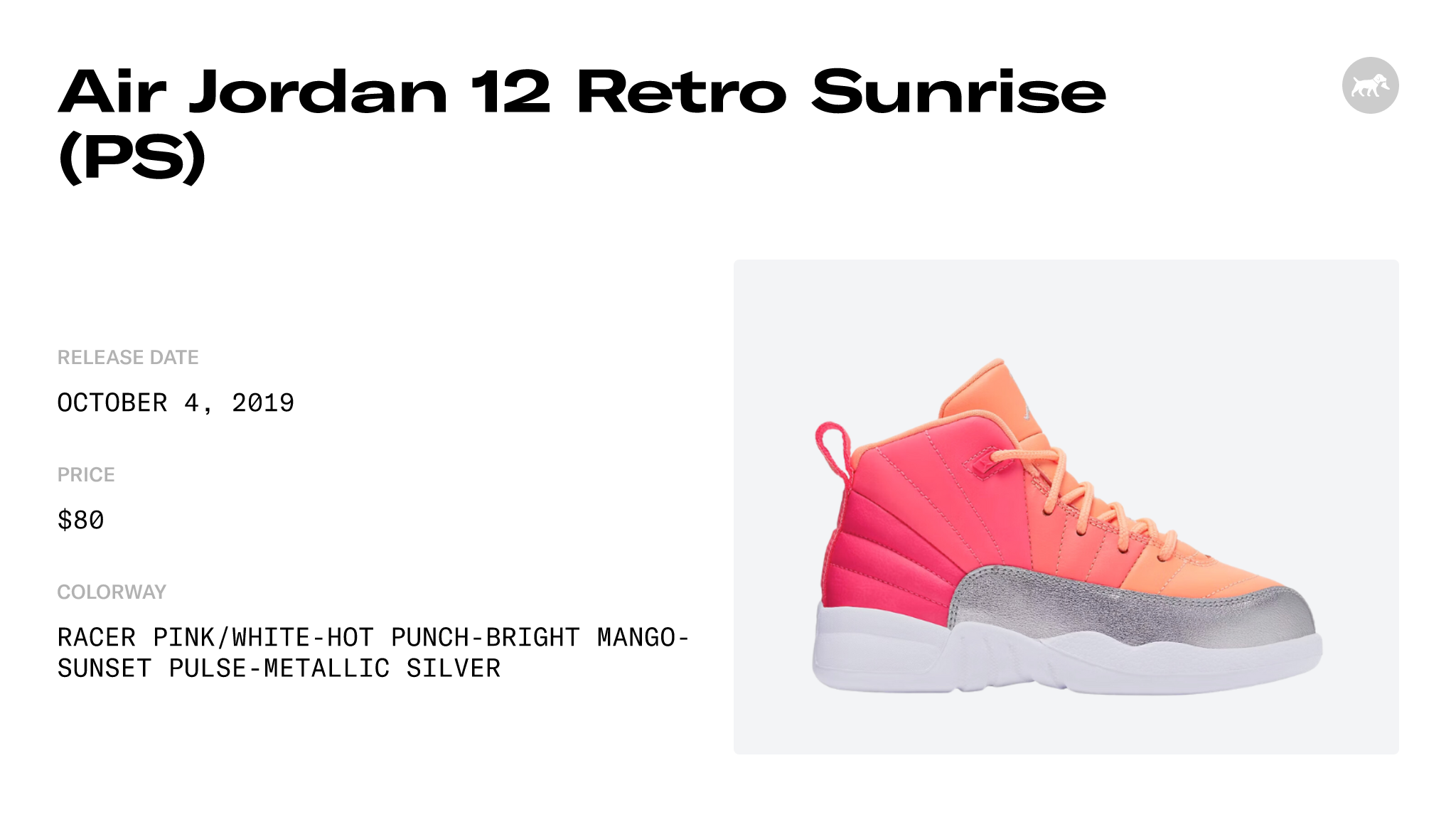 Air Jordan 12 2024 Retro GS Sunrise