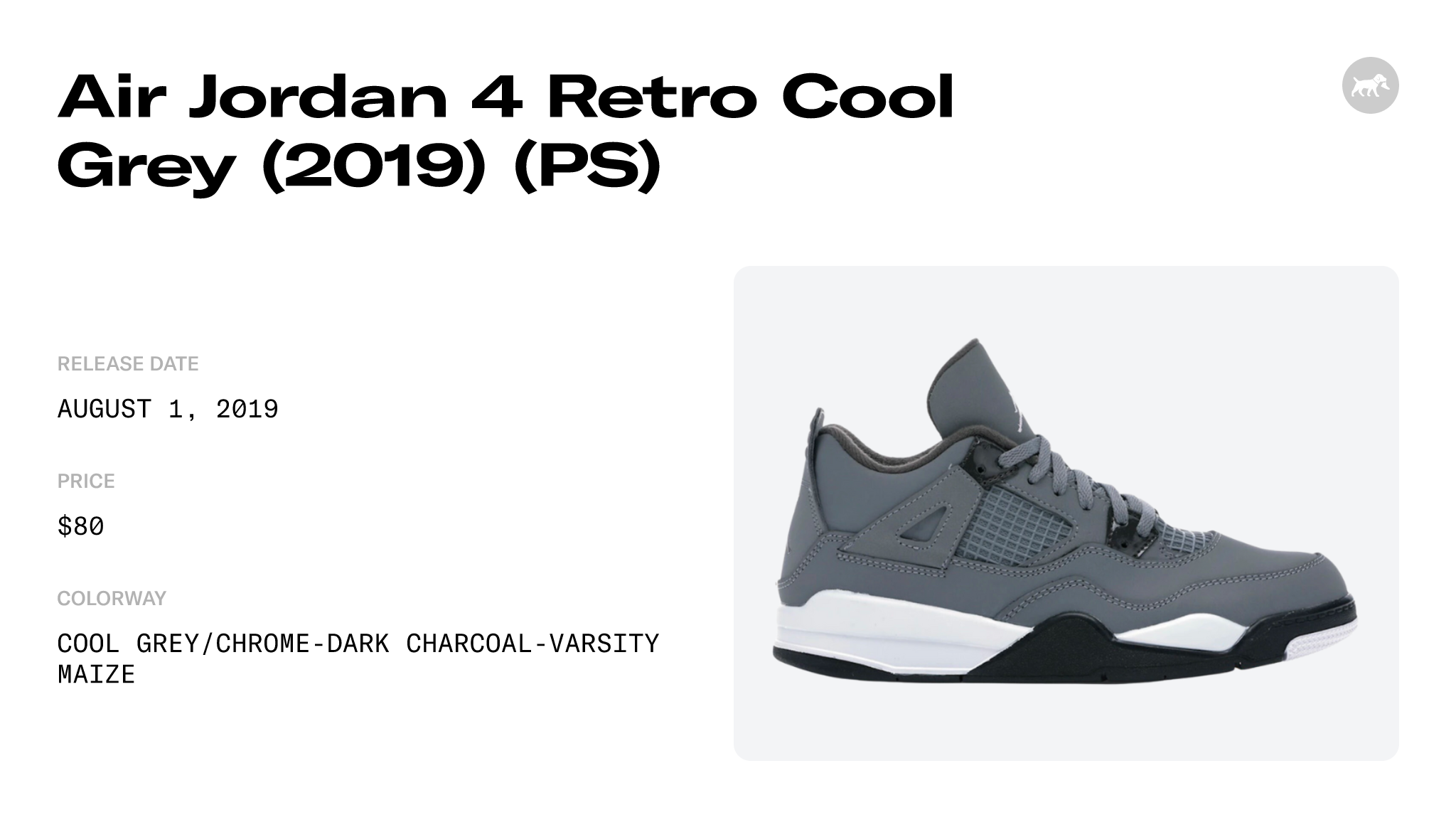 Retros releasing sale 2019