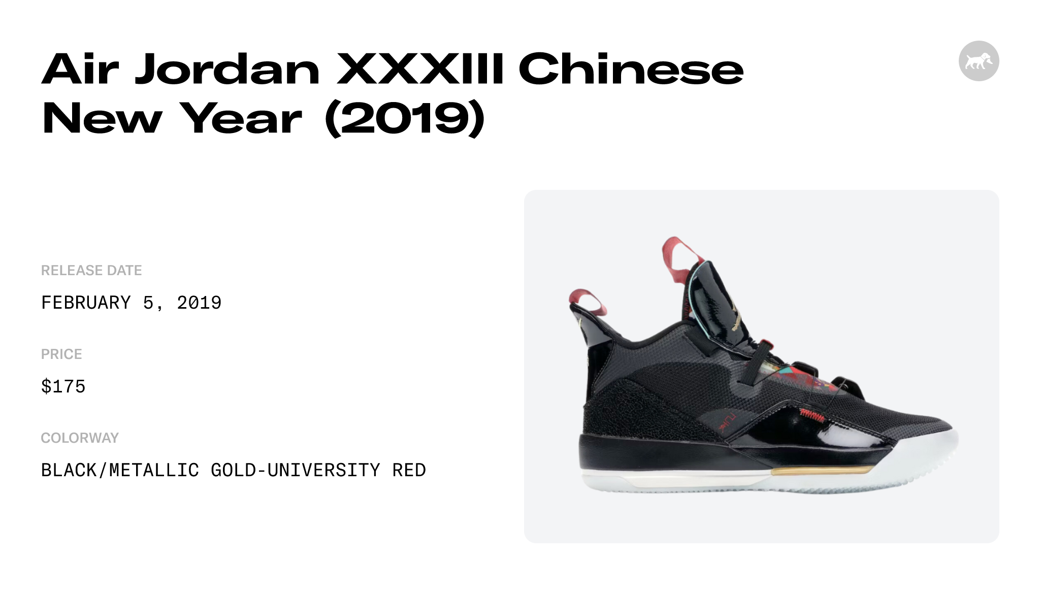 Jordan 33 chinese on sale new year 2019