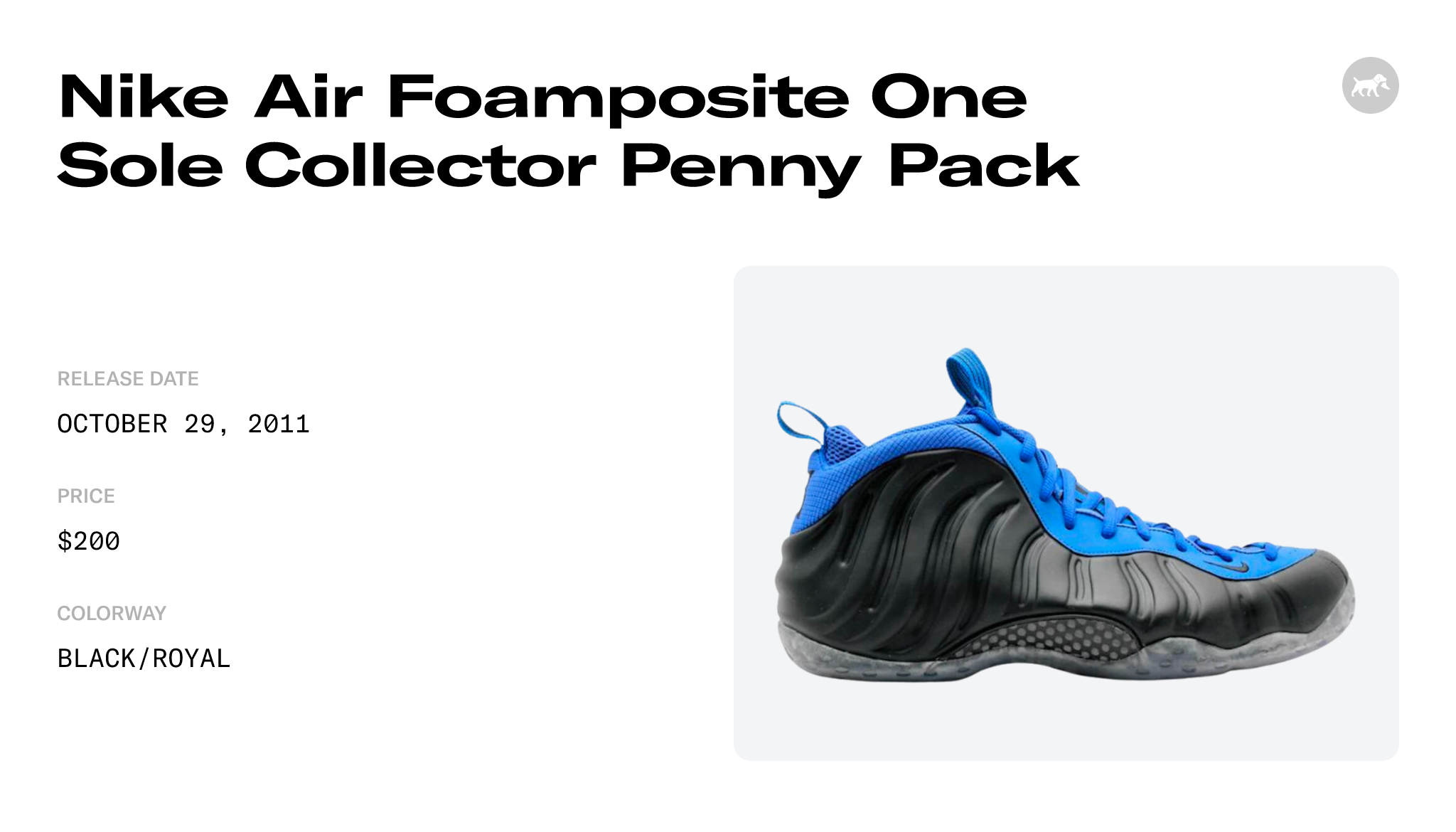 Sole clearance collector foamposite