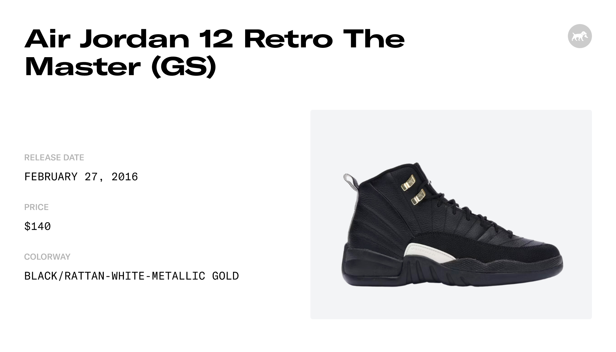 Master best sale 12s gs