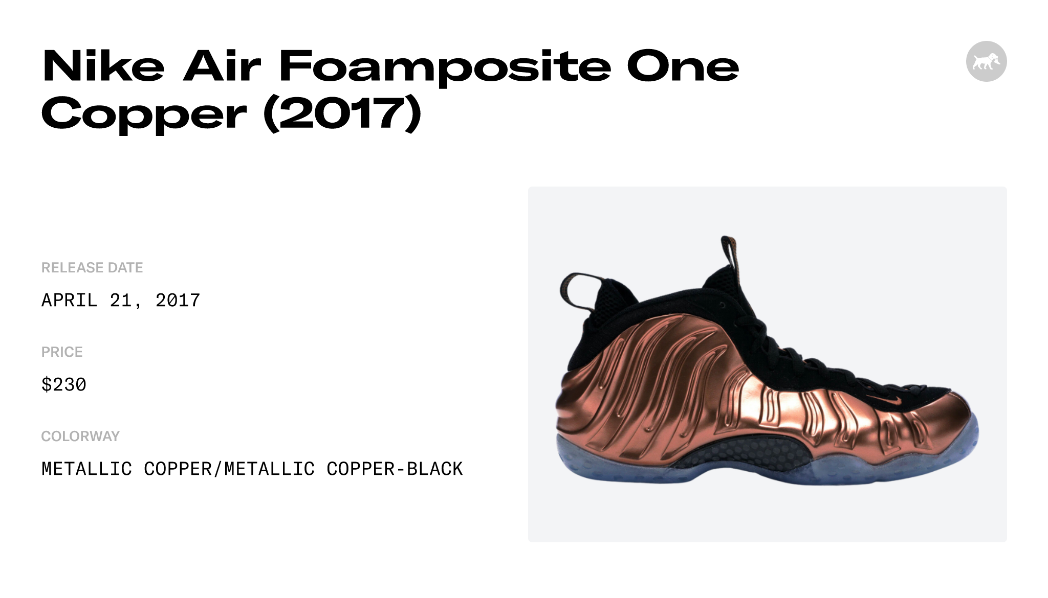 bronze foamposites 2017