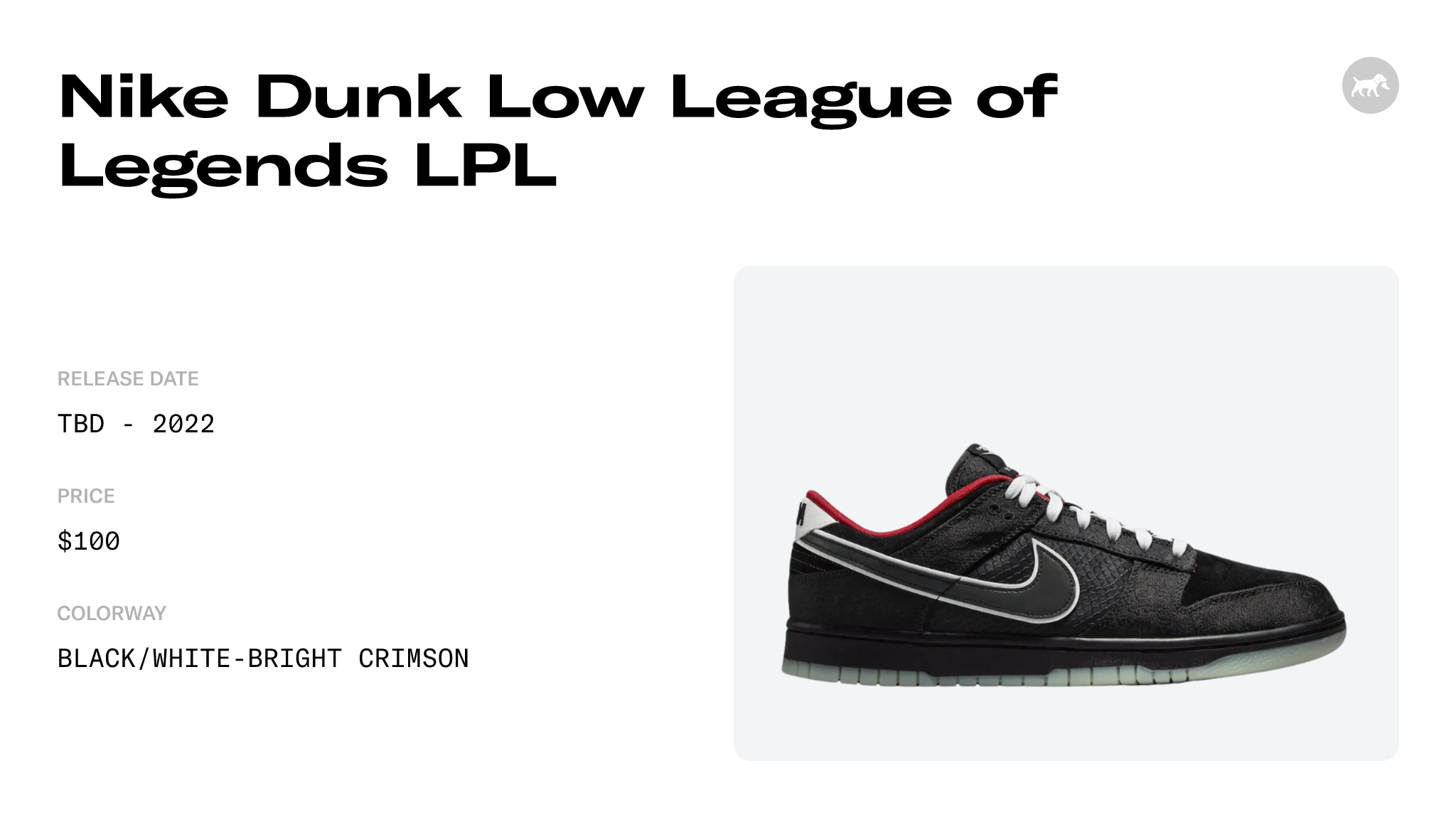 League of Legends LPL x Nike Dunk Low