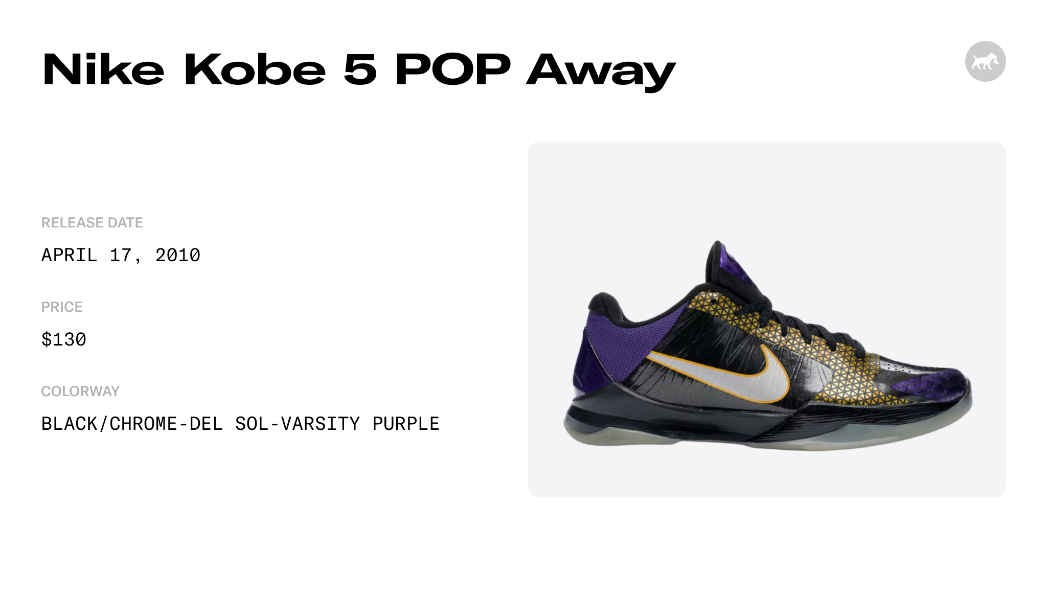 Nike Kobe 5 POP Away ナイキ コービー5 ポップ アウェイファッション