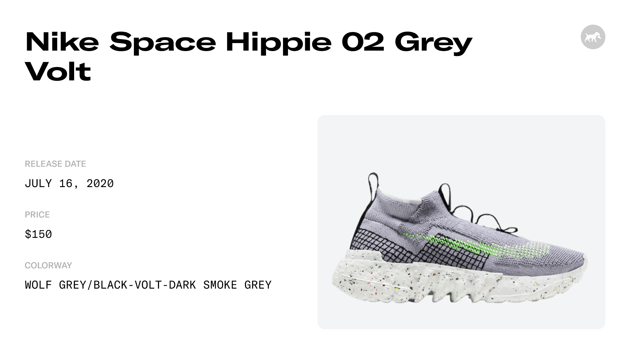 Nike Space Hippie 02 Grey Volt - CQ3988-00 Raffles and Release Date